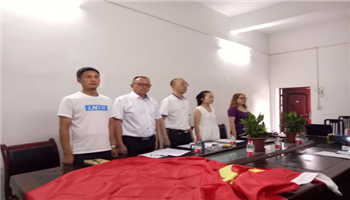 超凡国际官网·(集团)有限公司
