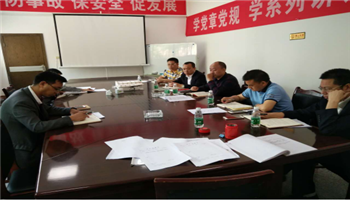超凡国际官网·(集团)有限公司