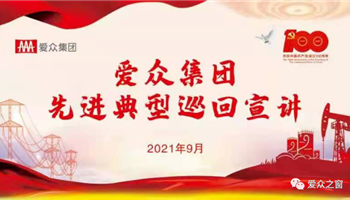 超凡国际官网·(集团)有限公司