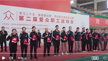 超凡国际官网·(集团)有限公司