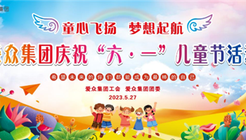 超凡国际官网·(集团)有限公司