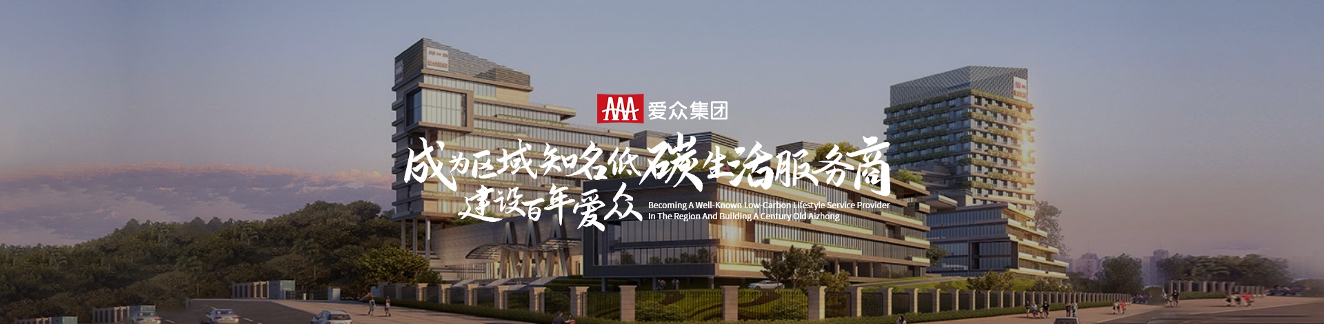 超凡国际官网·(集团)有限公司