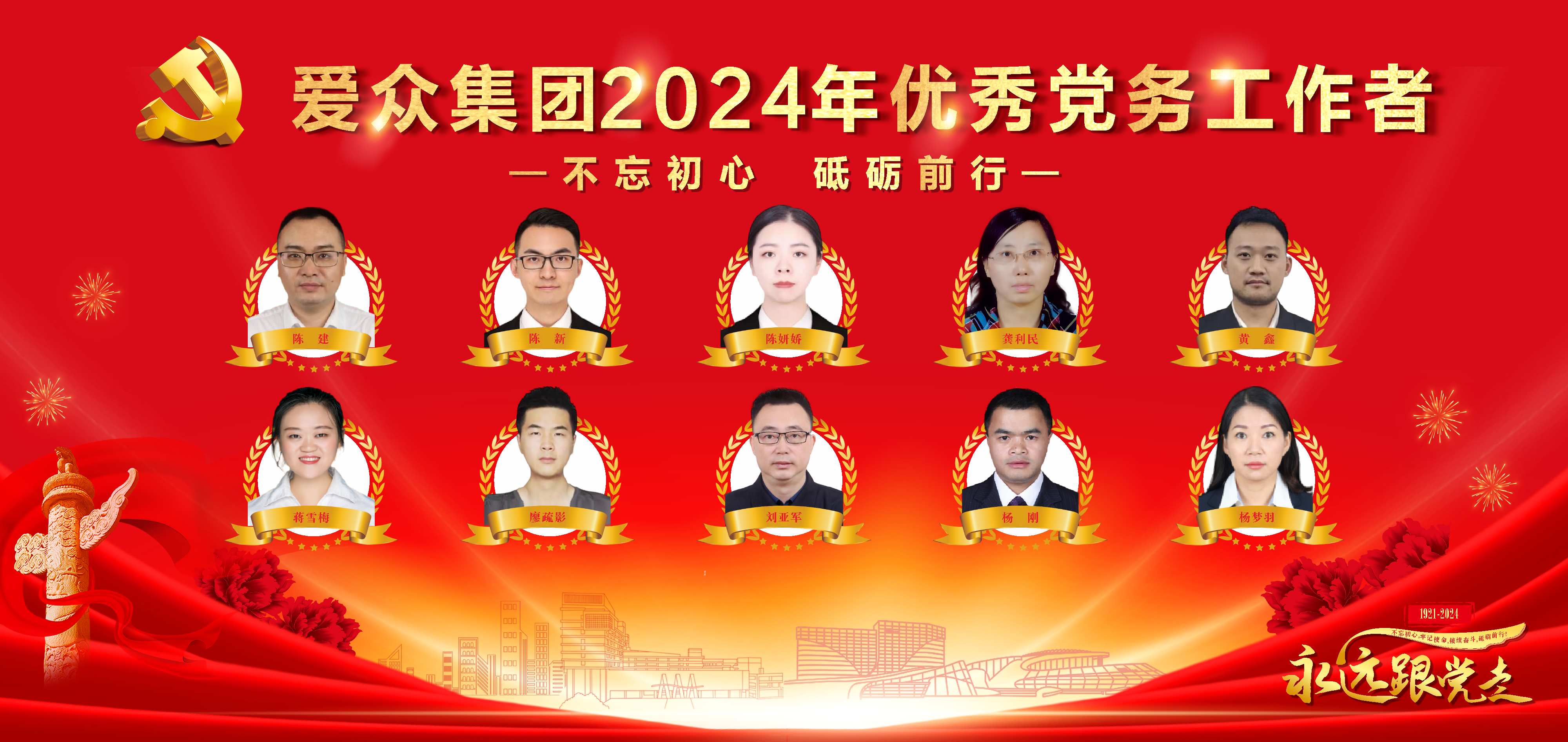 超凡国际官网·(集团)有限公司