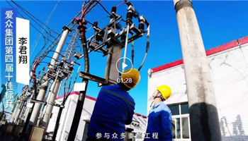 超凡国际官网·(集团)有限公司