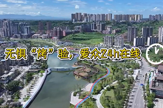 超凡国际官网·(集团)有限公司