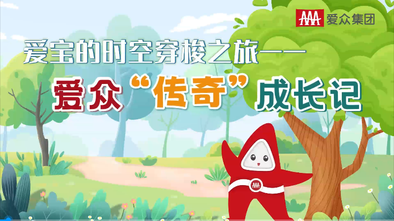 超凡国际官网·(集团)有限公司