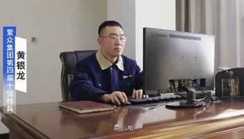 超凡国际官网·(集团)有限公司