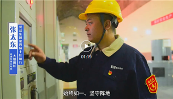 超凡国际官网·(集团)有限公司