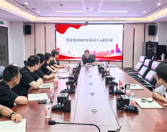 超凡国际官网·(集团)有限公司