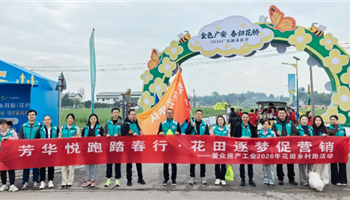 202632593948244_350-200 超凡国际官网·(集团)有限公司