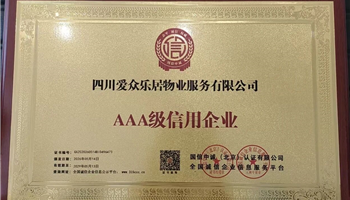 超凡国际官网·(集团)有限公司