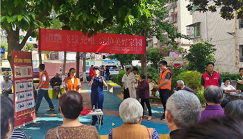 20265211825112081_350-200 超凡国际官网·(集团)有限公司