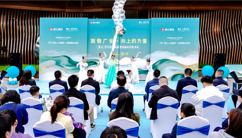 2026561527405035_350-200 超凡国际官网·(集团)有限公司