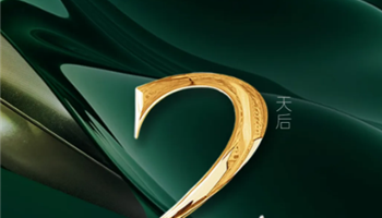 2026561531332623_350-200 超凡国际官网·(集团)有限公司