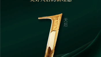 2026561531333025_350-200 超凡国际官网·(集团)有限公司