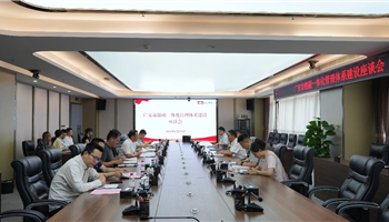 超凡国际官网·(集团)有限公司