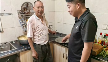 超凡国际官网·(集团)有限公司