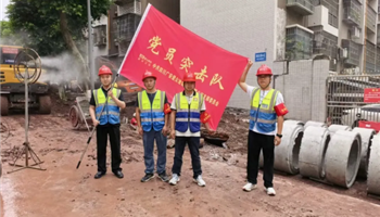 超凡国际官网·(集团)有限公司