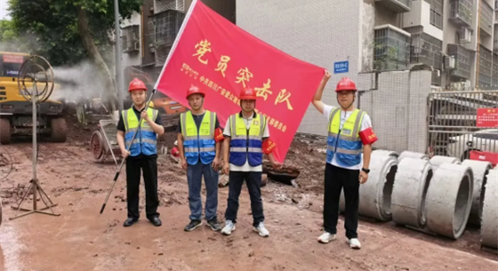 超凡国际官网·(集团)有限公司