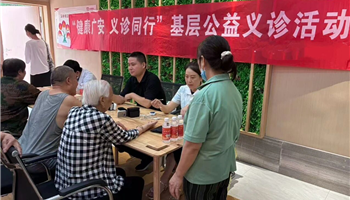 超凡国际官网·(集团)有限公司