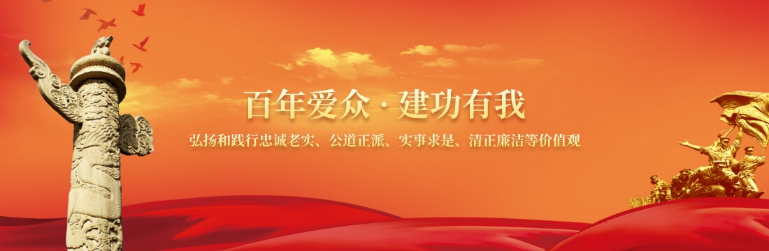 超凡国际官网·(集团)有限公司