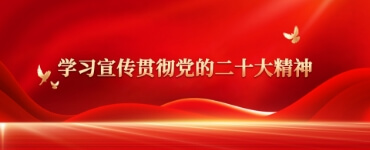 超凡国际官网·(集团)有限公司